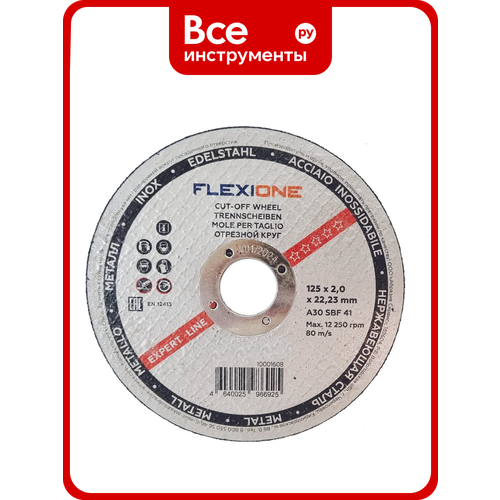 фото Отрезной круг по металлу/нержавейке тип 41 expert 125x2х22.23 мм flexione 10001608 из оксида алюминия
