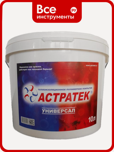 Изображение товара Жидкая теплоизоляция Астратек ТПП Универсал 10л 4620002840020, 10 л, легко