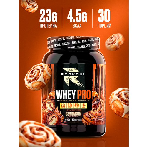 Сывороточный протеин без сахара Reckful Whey Pro Protein 900 гр со вкусом булочки с корицей