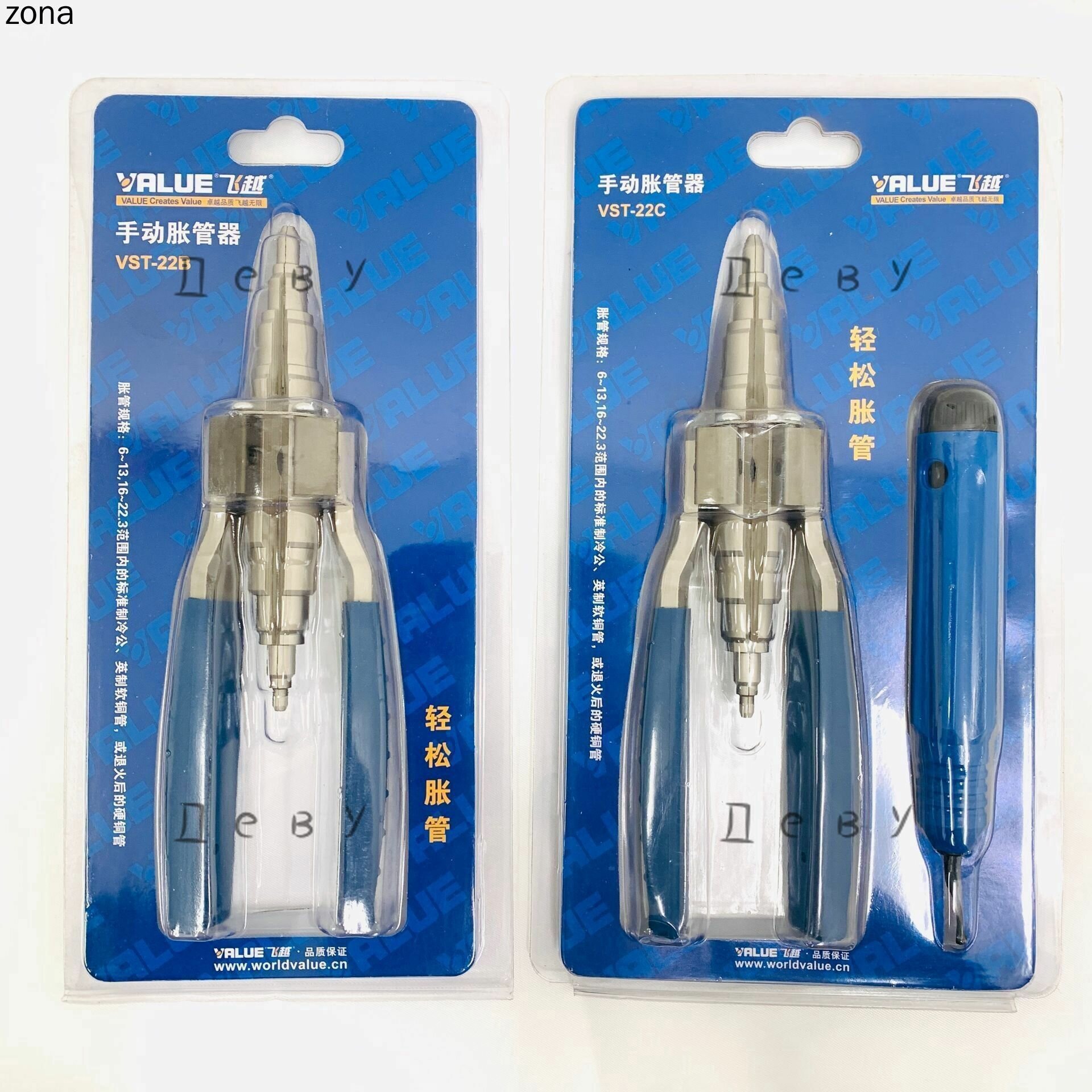 Труборасширитель Value VST-22B (1/4"-7/8")