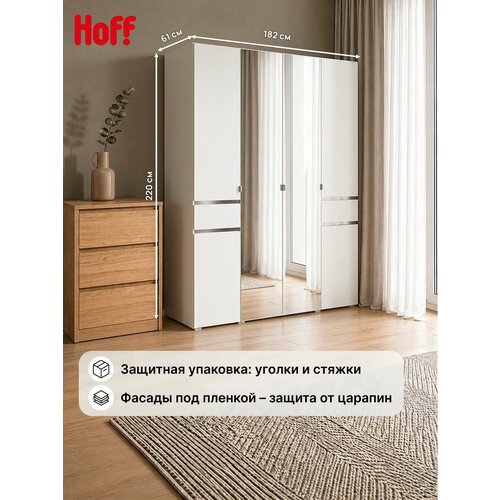 фото Шкаф для одежды 4-дверный hoff линда, напольный, 181,4х220х60,6 см, цвет белый снег