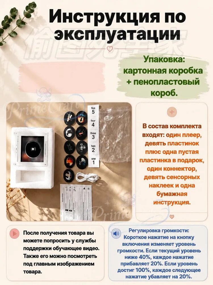 Музыкальный магнит на холодильник с дисками/музыкальный магнит сумерки — фото 1