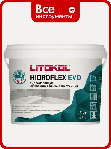 Изображение товара Мастика LITOKOL HIDROFLEX-гидроизоляция, 5 кг bucket 482570002