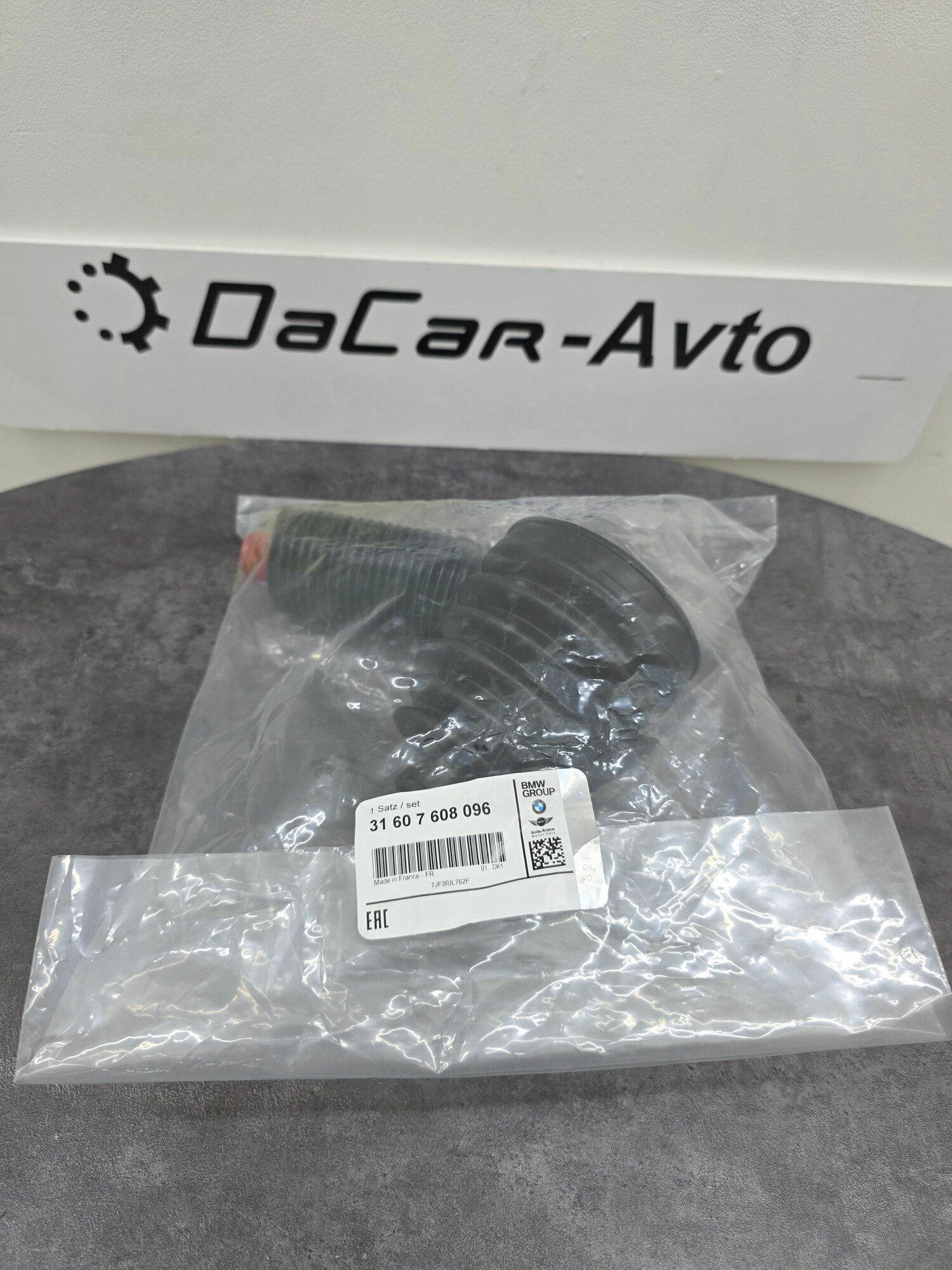 31607608096 Пыльник шрус передний наружный комплект BMW X4 (F26) 2014-, X5 (E70) 10-, X3 (F25) 10-