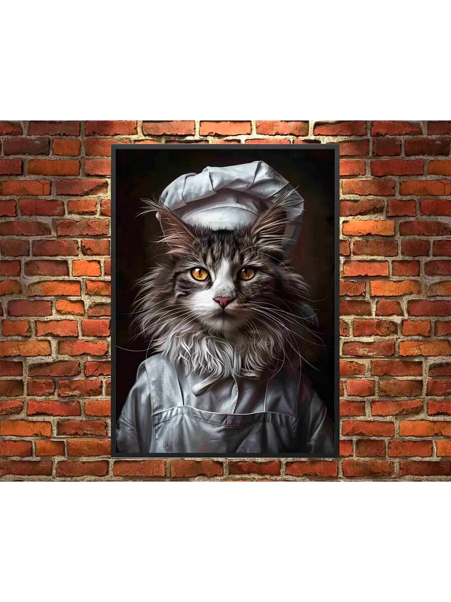 Норвежский лесной кот Готовит 3, Плакат 30x42см