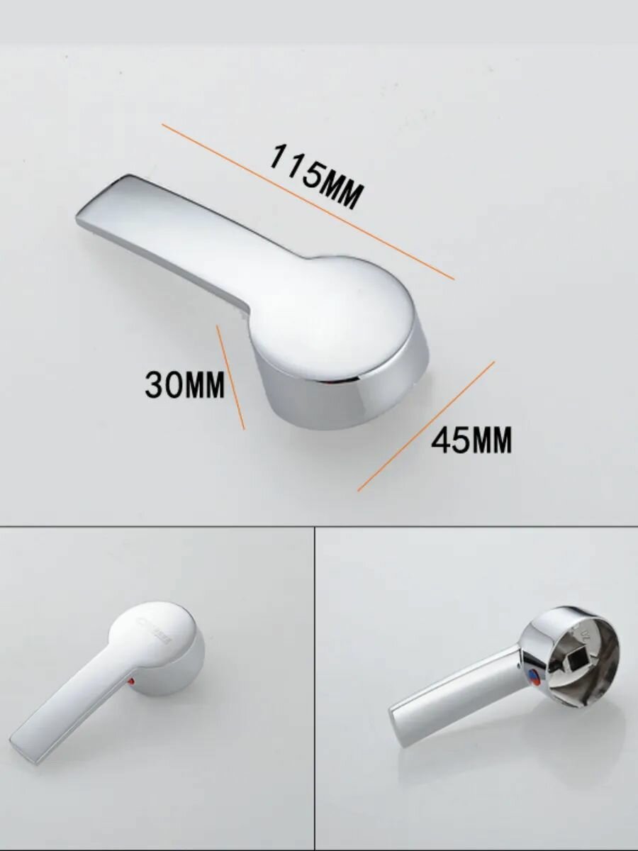Ручка для смесителя — фото 1