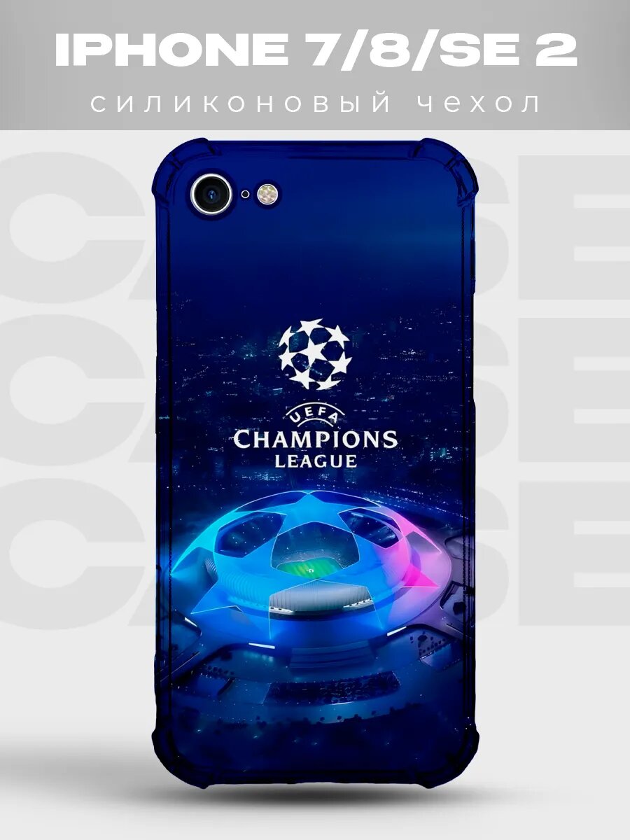 Чехол на iPhone 7/8 Лига чемпионов мяч