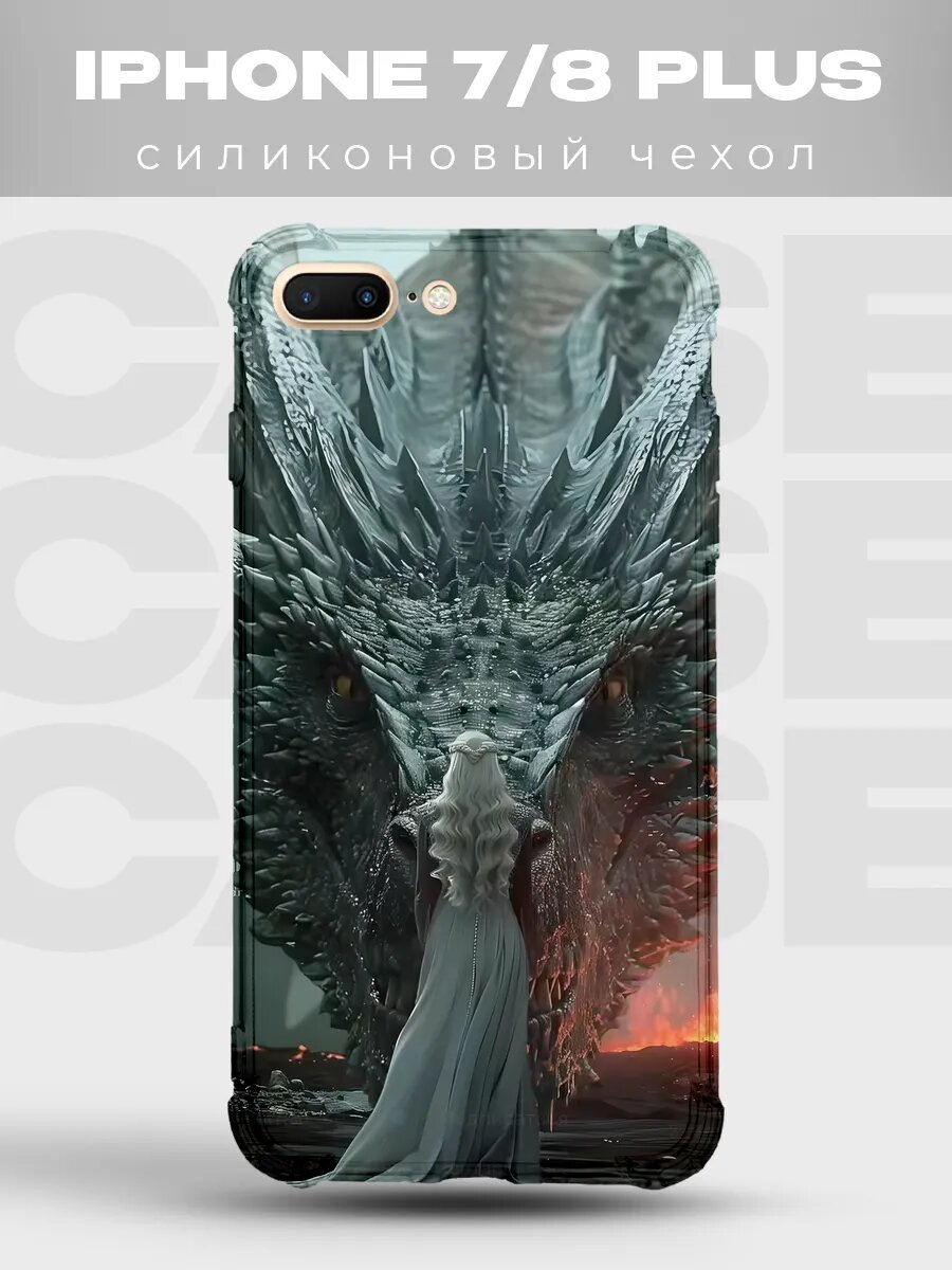 Чехол на iPhone 7/8 Plus Дейенерис дракон Игра престолов