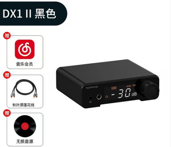 ЦАП Topping DX1/DX1 II Black Компактный, доступный и мощный внешний ЦАП и адаптер для наушников. — фото 1