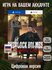 Sherlock Holmes Chapter One | PS4/5 | Приключения | Цифровая версия