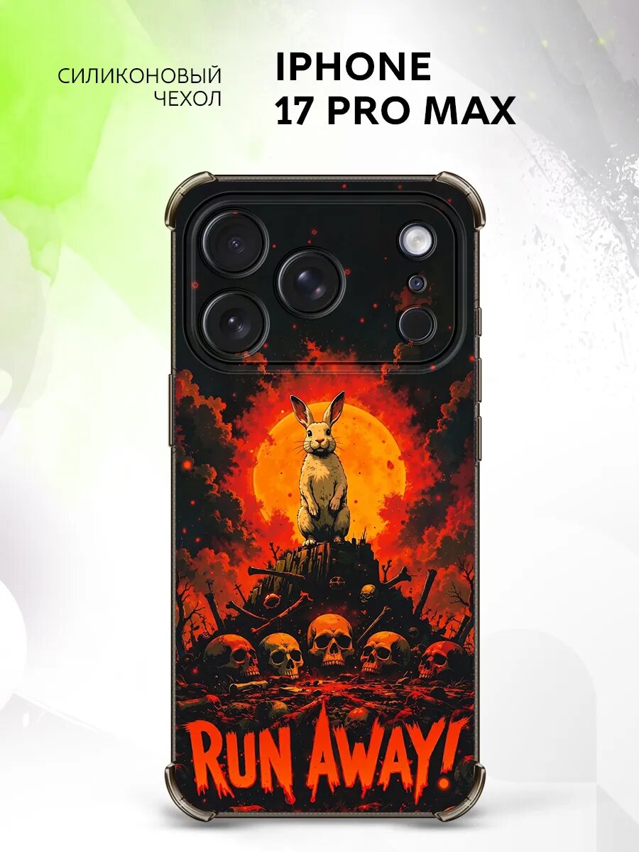 Чехол на iPhone 17 Pro Max, Айфон 17 Про Макс защита камеры и углов, бампер с принтом кролик с черепами