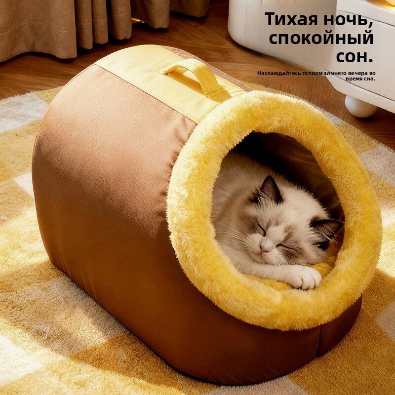 Зимний теплый плюшевый закрытый домик-лежанка для кошек, зоотовары, спальный мешок для кошек, в наличии.