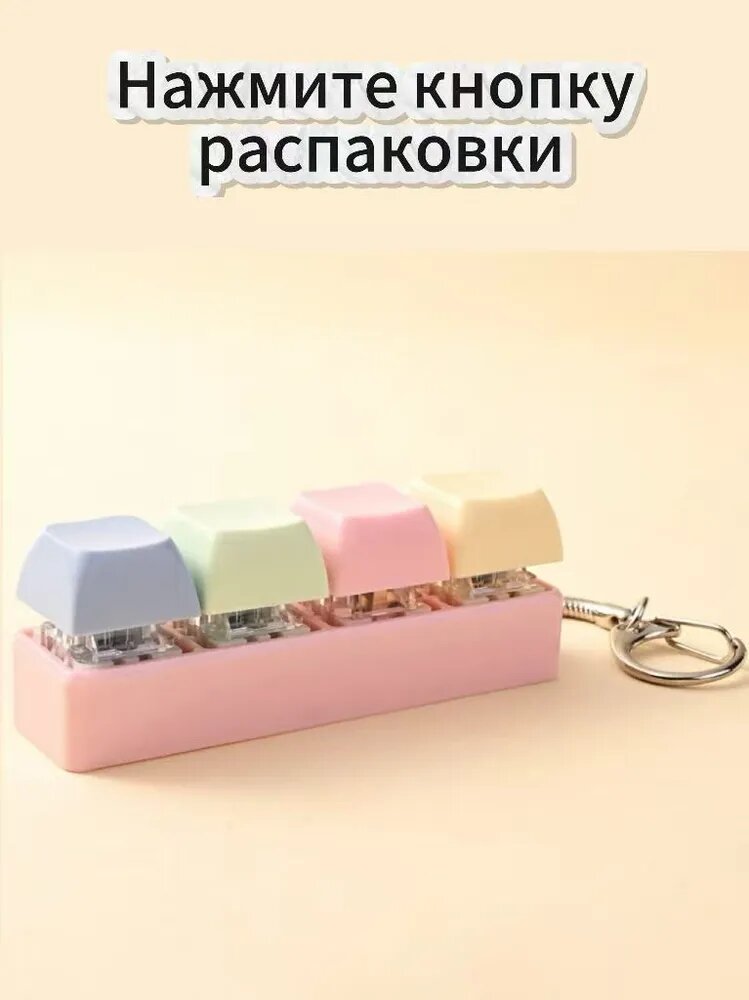 Ключница L'OR