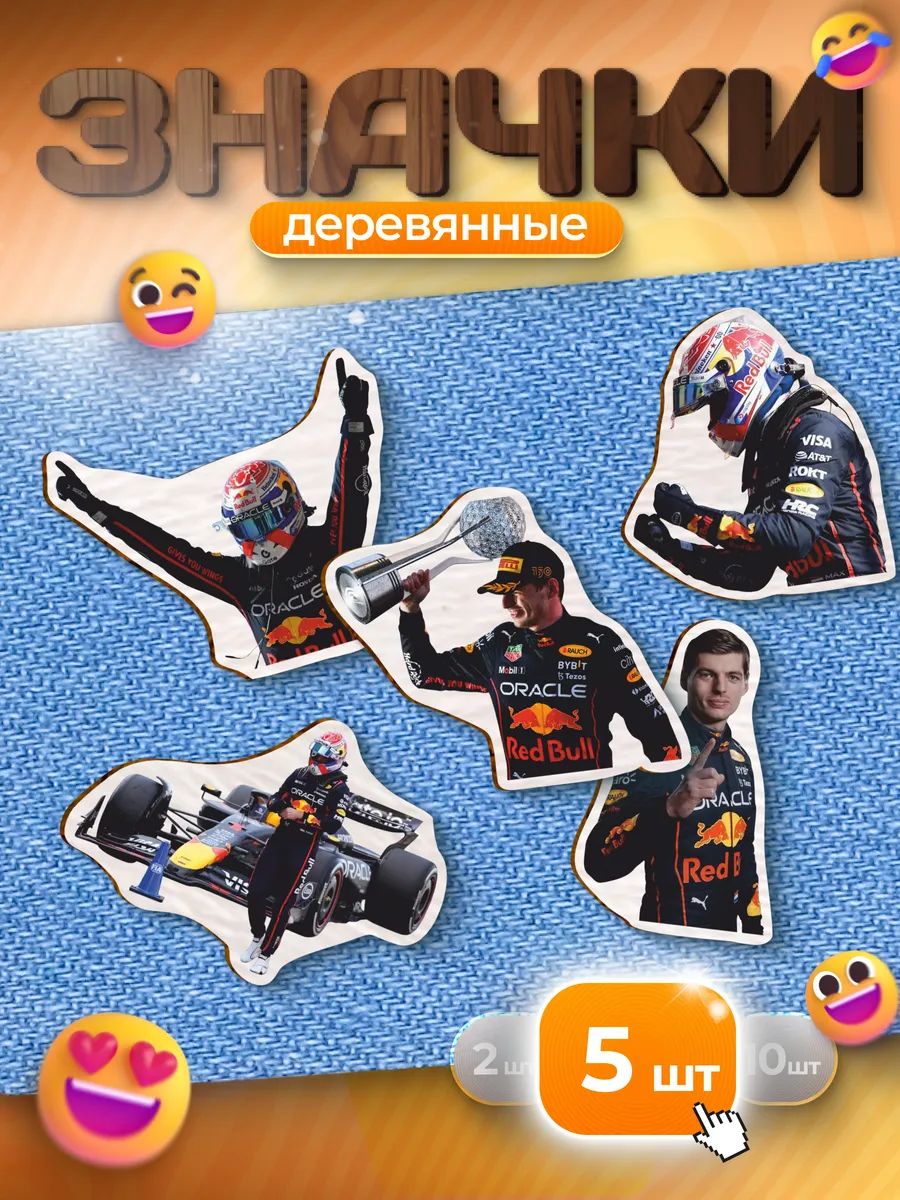 Значок