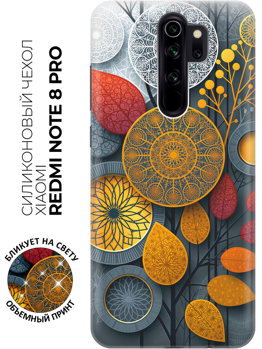 Силиконовый чехол на Xiaomi Redmi Note 8 Pro с принтом "Мандалы и листья"