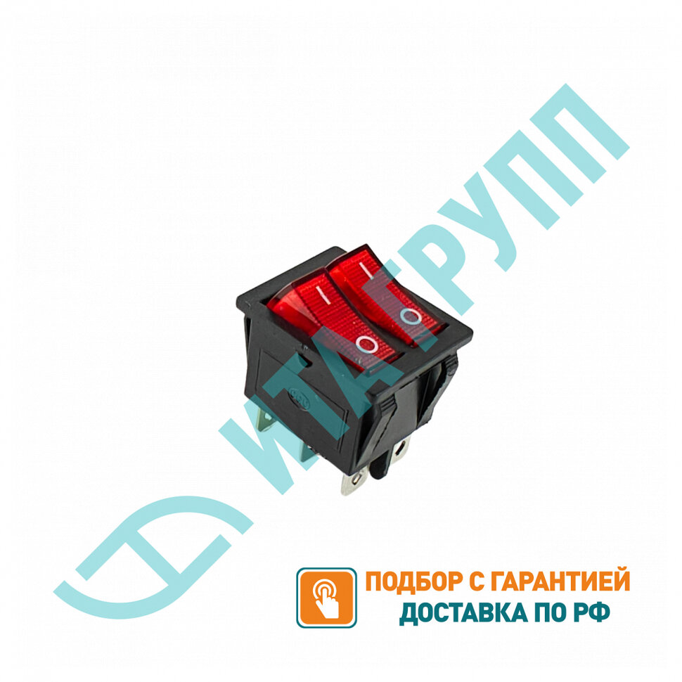 Выключатель прямоугольный двухклавишный 26*31мм, 15А, 2 положения, с сигнальной лампой, 250В, 66135