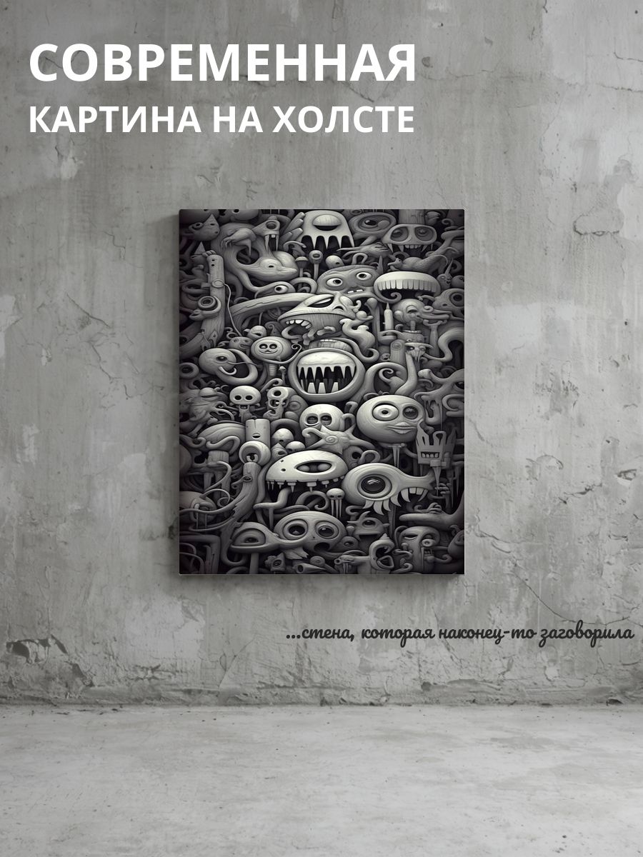 Картина на холсте Череп 40x60 см