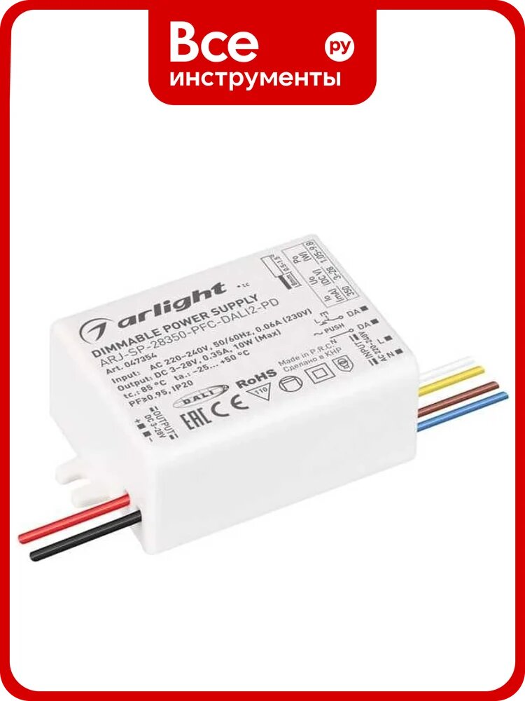 Блок питания Arlight ARJ-SP-28350-PFC-DALI2-PD 1шт 047354