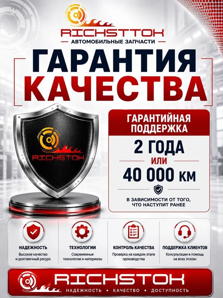 Стойки стабилизатора Хендай Элантра 4 HD, Киа Сид 1 ED, Церато 2 / Hyundai Elantra 4 (HD), i30, Kia Ceed , Cerato 2. OEM 54830-2H000