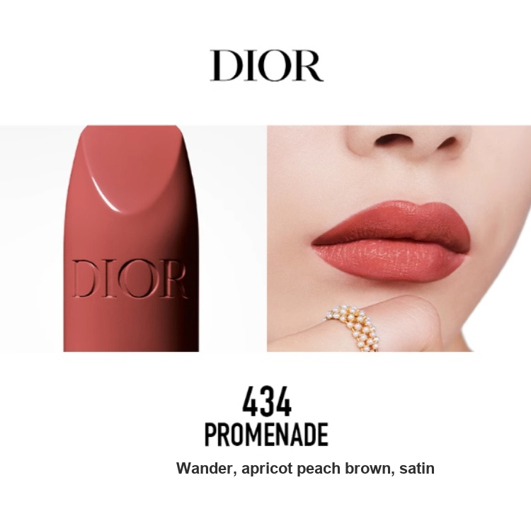 Помада DIOR — фото 1