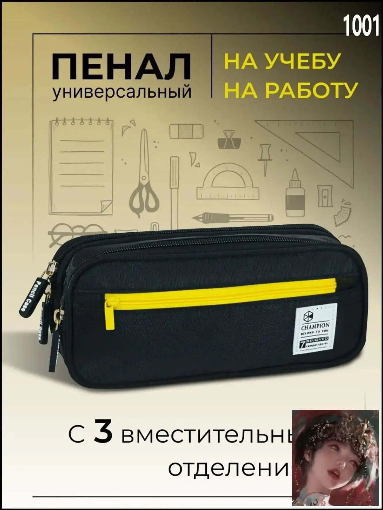 Пенал школьный Vells зеленый для взрослых, компактный органайзер для канцелярских принадлежностей
