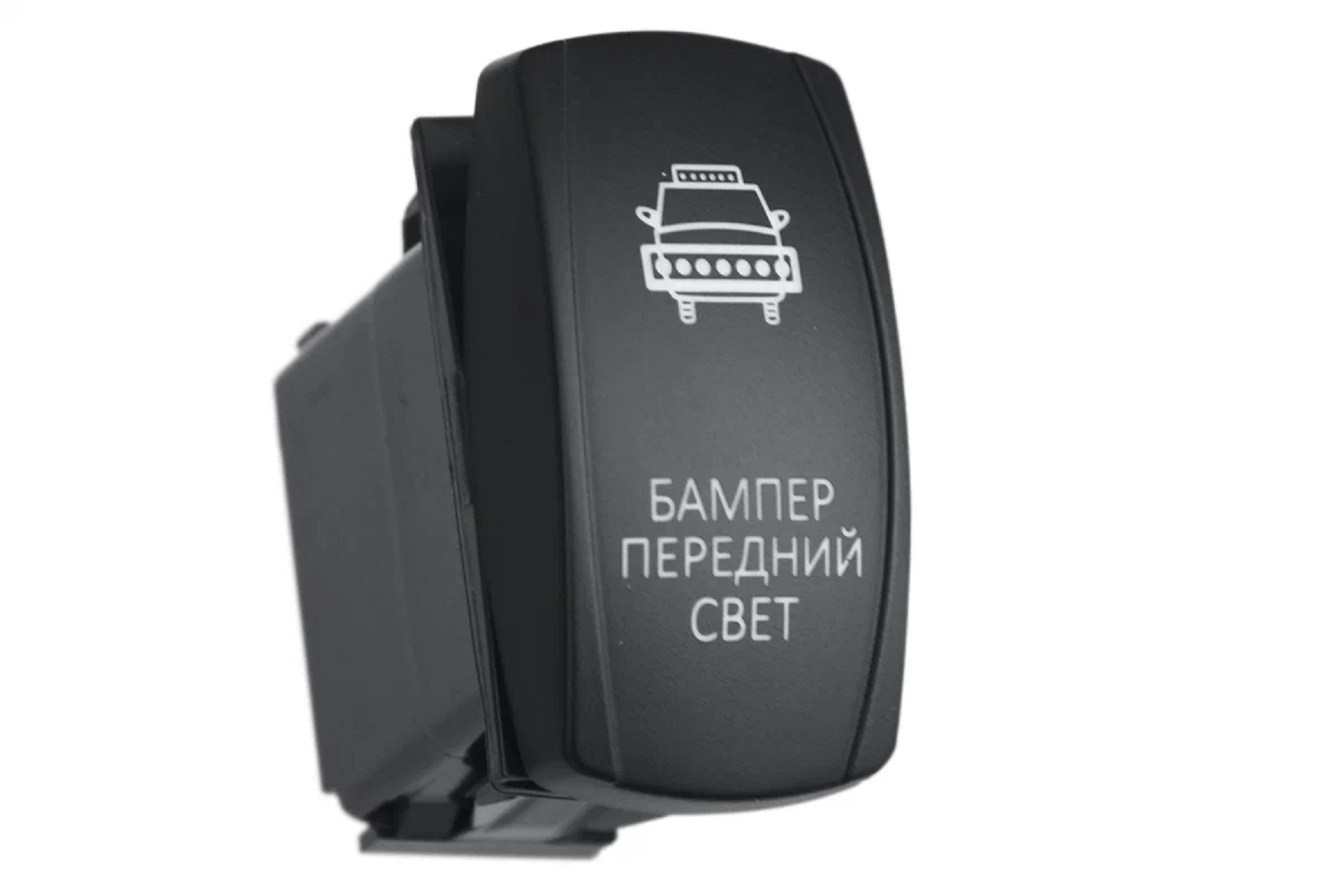 Переключатель ВКЛ/выкл, белый, бампер передний свет, степень защиты IP66