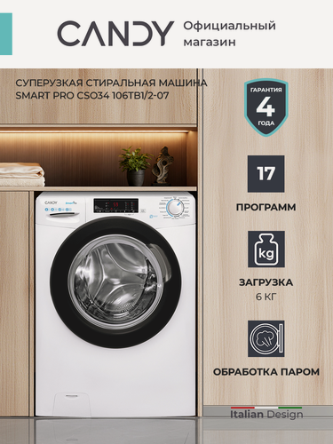 Изображение товара Стиральная машина узкая Candy SMART PRO CSO34106TB1/2-07, 6 кг