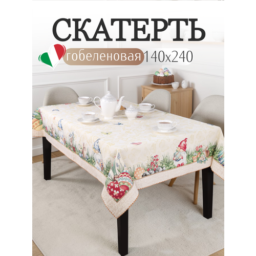 фото Скатерть на стол гобеленовая прямоугольная 140х240 см, vingi ricami
