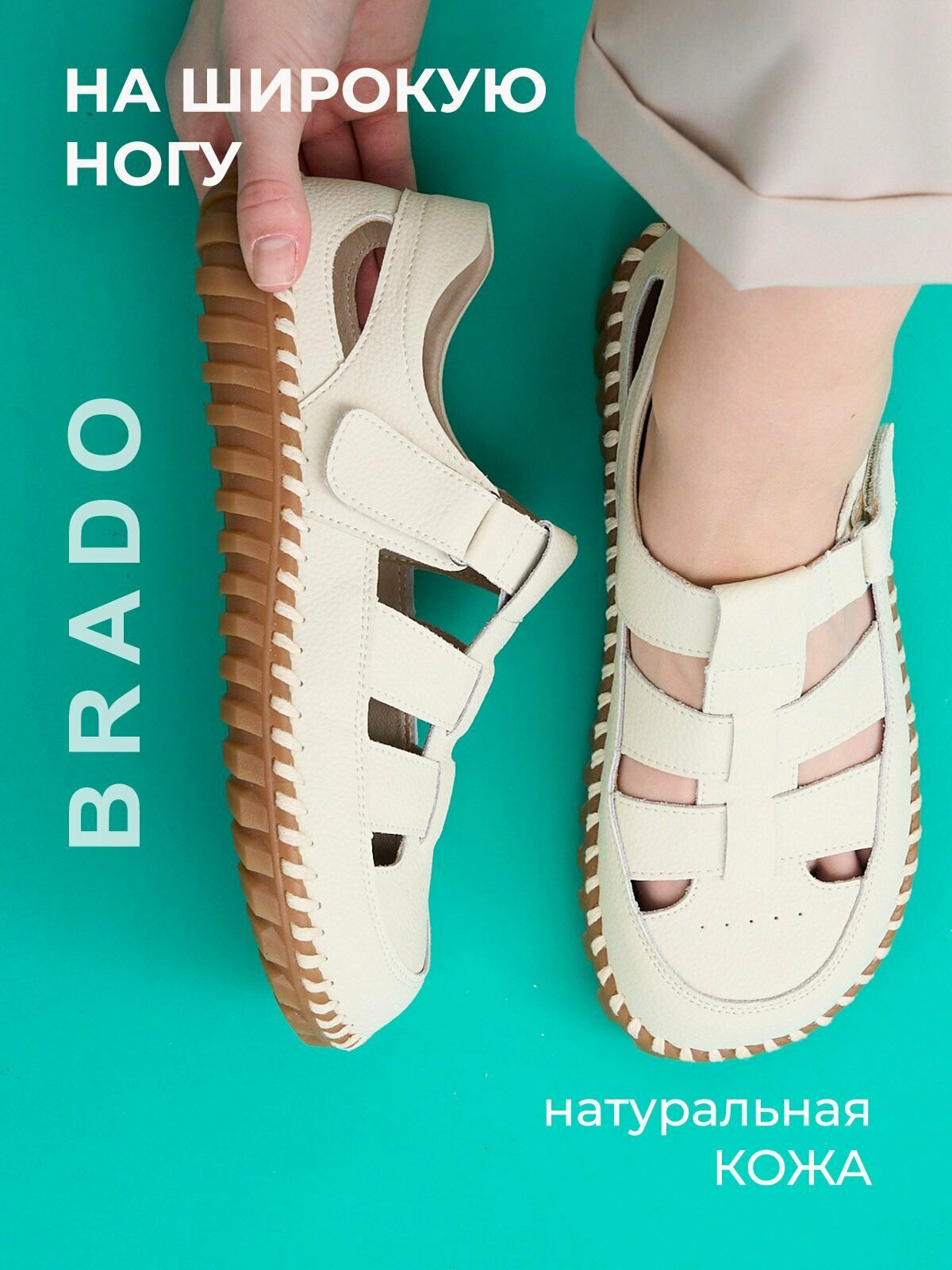 Слипоны Натуральная кожа