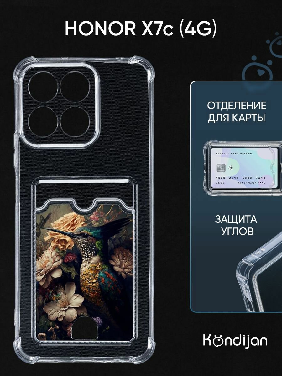Чехол на Honor X7c 4G с карманом, с картхолдером, с защитой камеры, прозрачный с принтом волшебная птица / Хонор Х7с