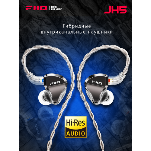 фото Наушники fiio jh5 black