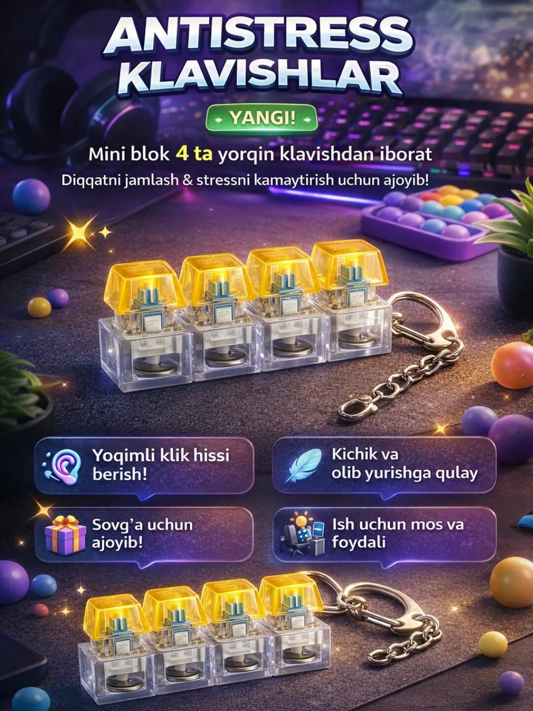 Антистресс клавиши мини keyboard switch брелок 4 штуки click toy стресс релеф / Светло-оранжевый