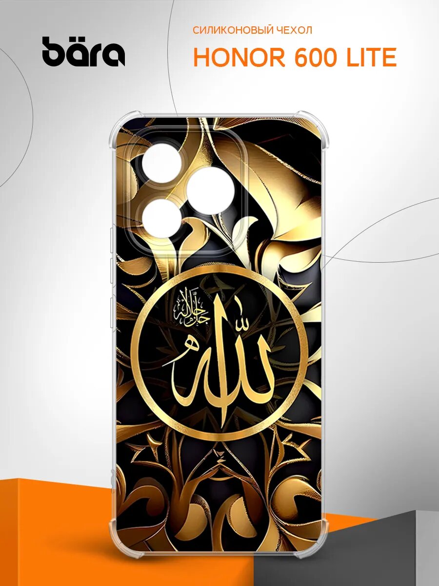 Чехол на Honor 600 Lite, Хонор 600 Лайт защита камеры и углов, прозрачный с рисунком