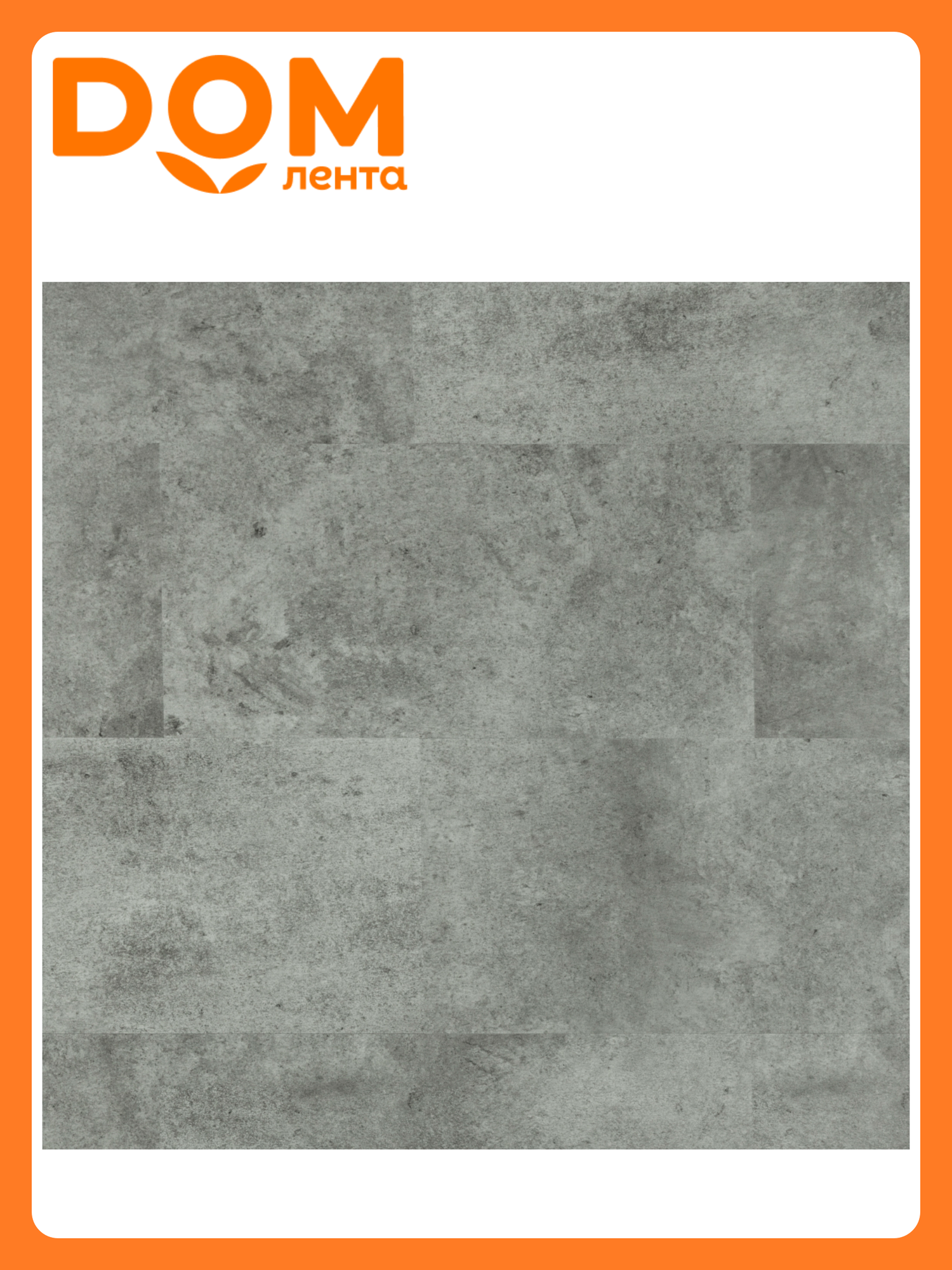 Ламинат SPC UniQuarz 4,0/0,3мм Ларимар 1,861 кв. м.