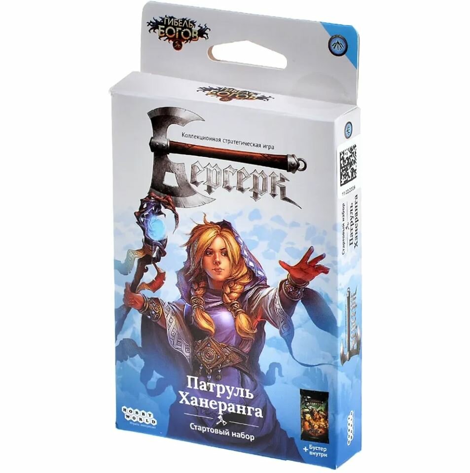 "Берсерк: Гибель Богов: Стартовый Набор "Патруль Ханеранга", 12+, 2-5 игроков