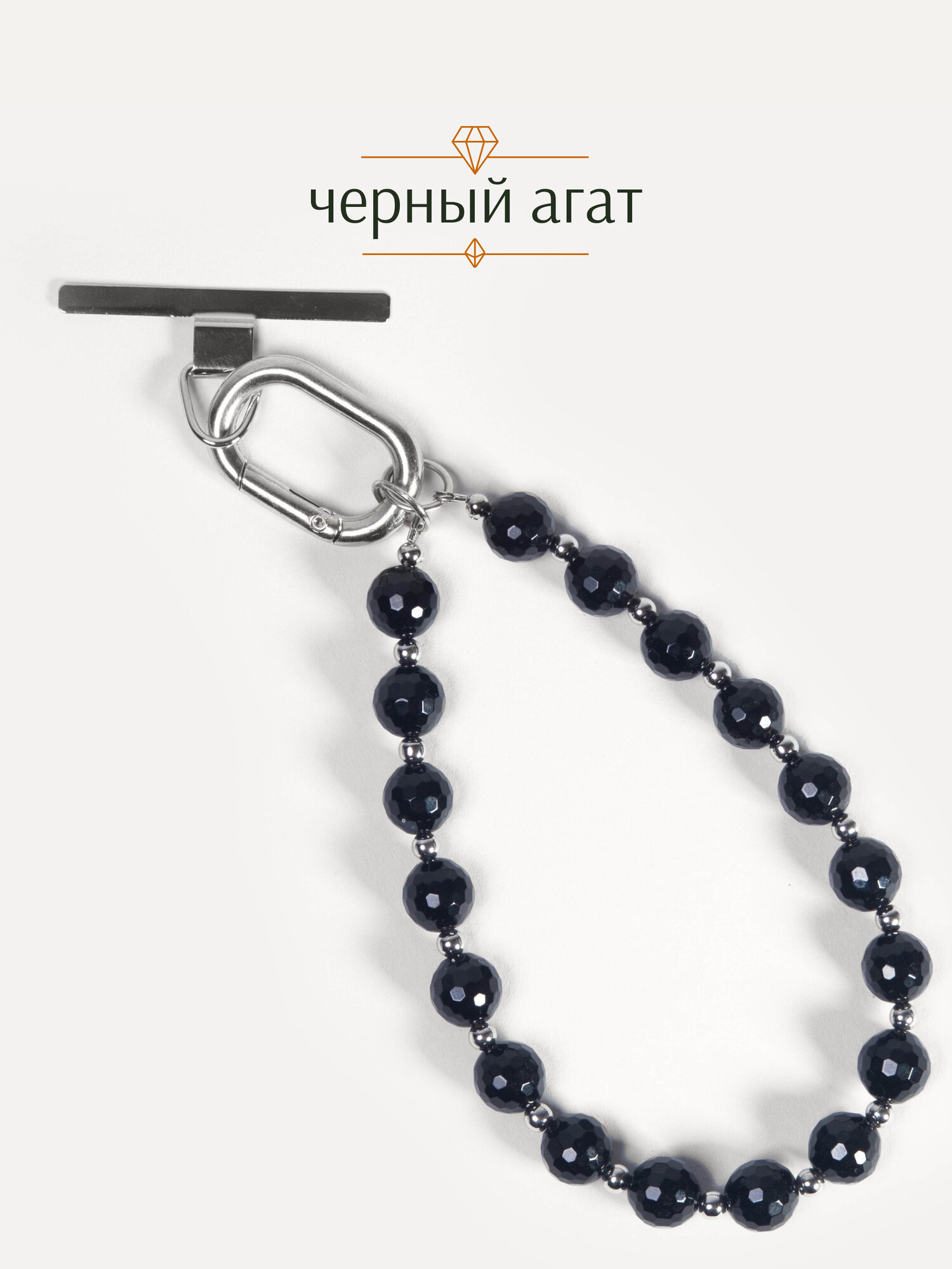 Украшение на сумку