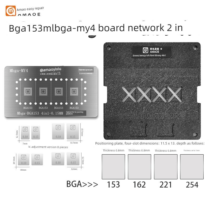 Набор из 2 частей: плата и шаблон BGA153 Mbga-MY4 для ремонта