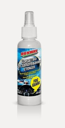 Изображение товара Антизапотеватель аэрозоль (RUNWAY) RW2009 200мл
