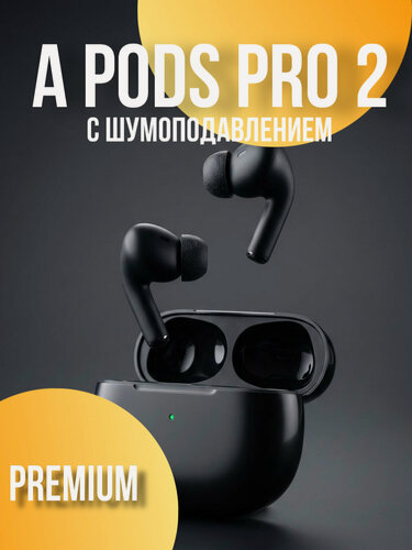 Изображение товара Наушники беспроводные A.Pods Pro 2 PREMIUM с шумоподавлением, микрофоном для iOS и Android, цвет черный
