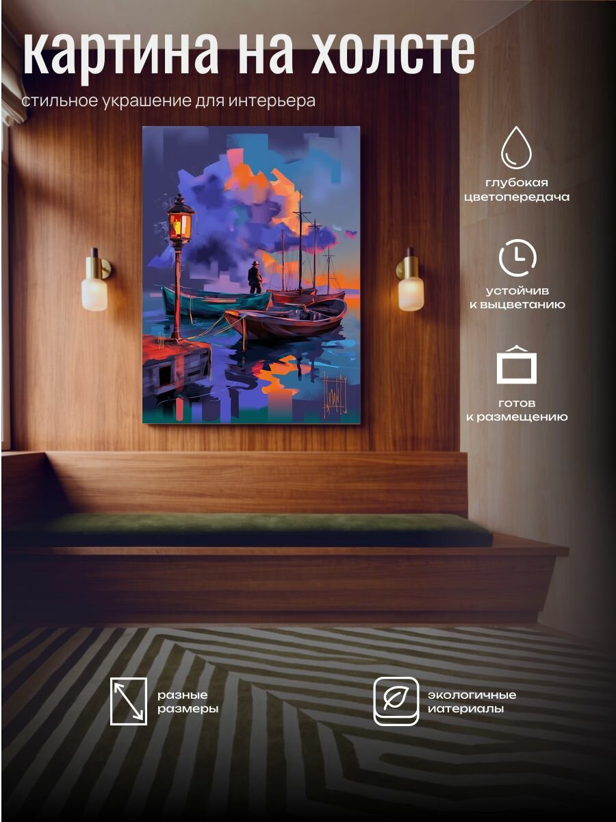 Картина на холсте Морской пейзаж с лодкой и 20x30 см