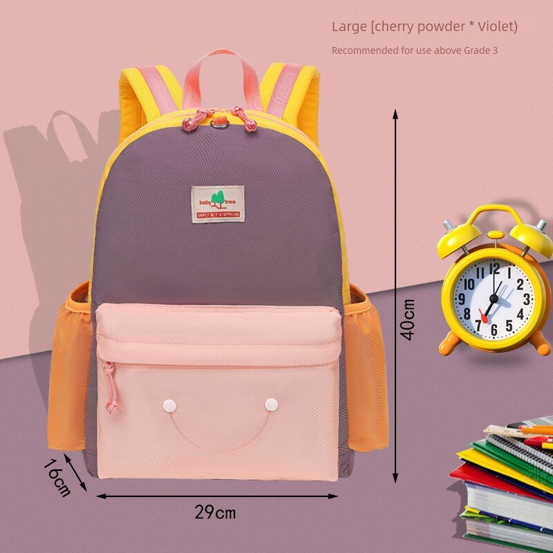 Baby Tree большой рюкзак сакура розовый и фиолетовый для 3-6 классов