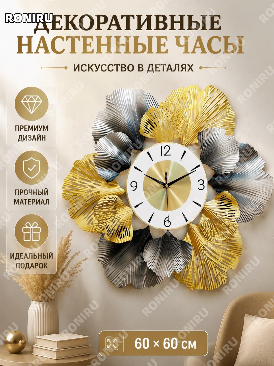 Настенные часы декоративные 60×60 см, цветные, из смолы, интерьерные часы-панно для дома и офиса, декор стен дома