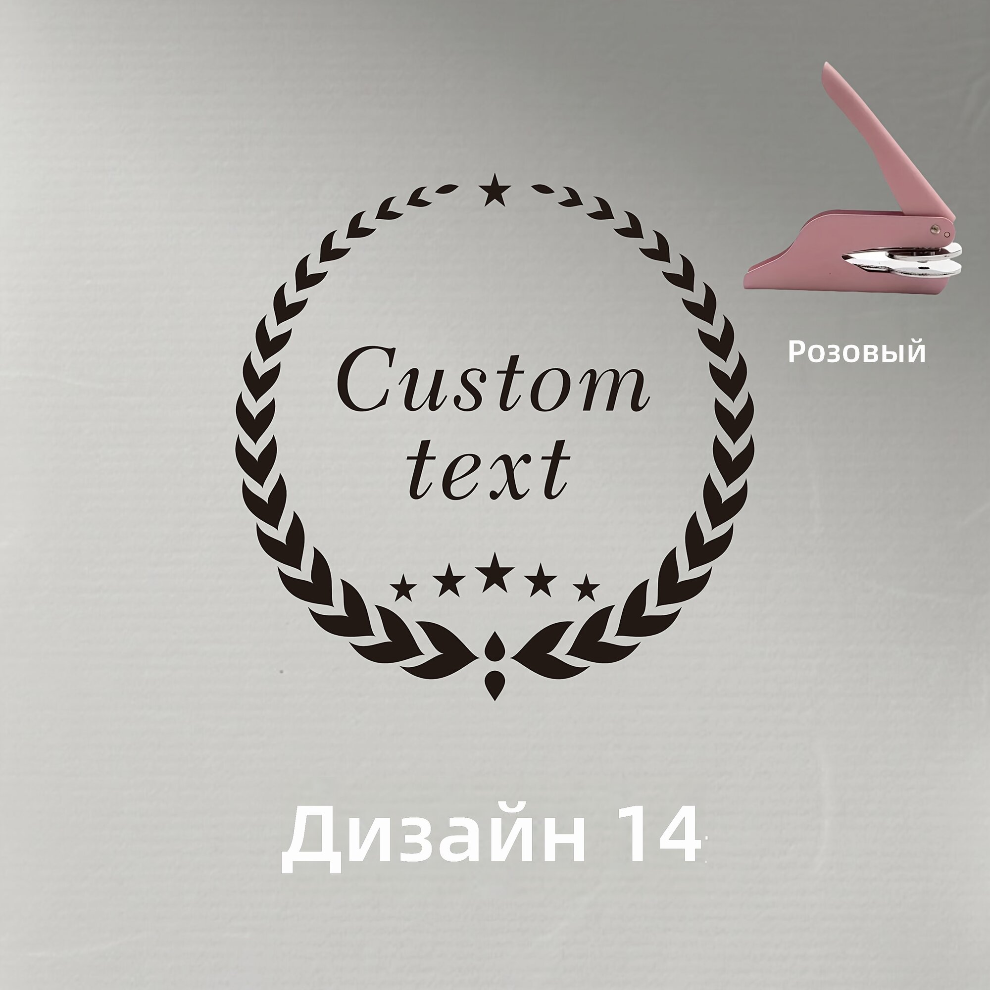 Тисковая машина для конвертов, книг и открыток, ярко-розовый, дизайн 14