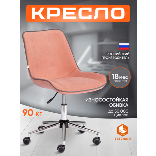 фото Компьютерное кресло tetchair style офисное, обивка: флок, цвет: розовый 137
