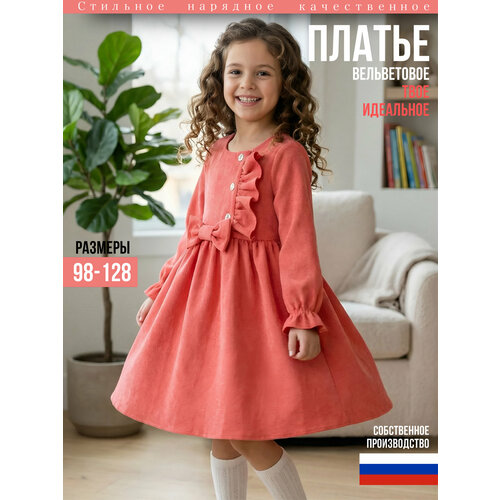 фото Платье дети в цвете, размер 26-98, коралл