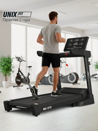 Изображение товара Беговая дорожка UNIX Fit MX-970 (версия 2.0) складная, для дома, до 180 кг, до 22 км/ч, угол наклона 20 уровней