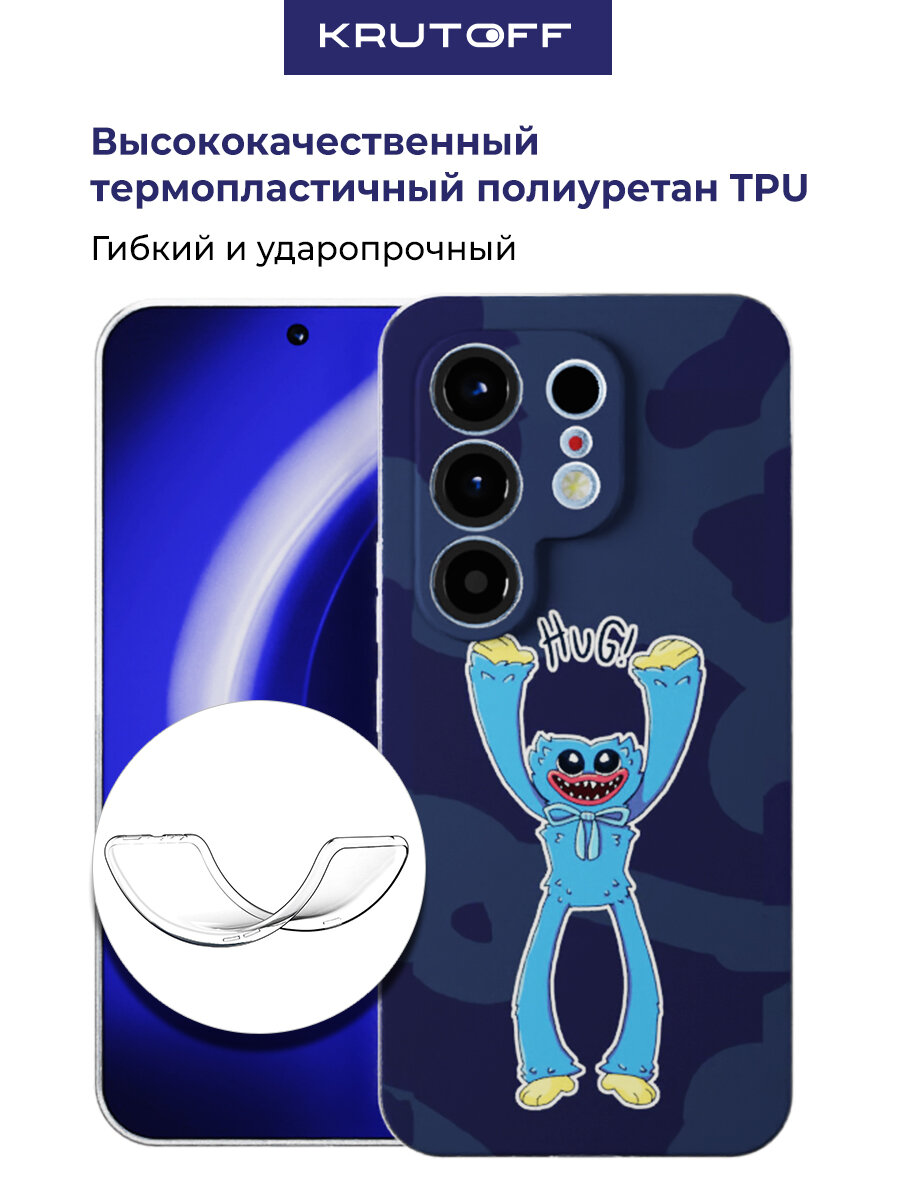 Чехол-накладка Krutoff Clear Case Хаги Ваги Обнимашки для TECNO Camon 50
