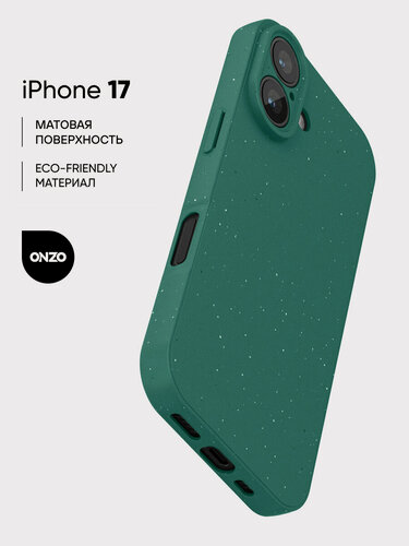 Изображение товара Защитный бампер на iPhone 17 / Чехол тонкий на Айфон 17, зеленый с вкраплениями