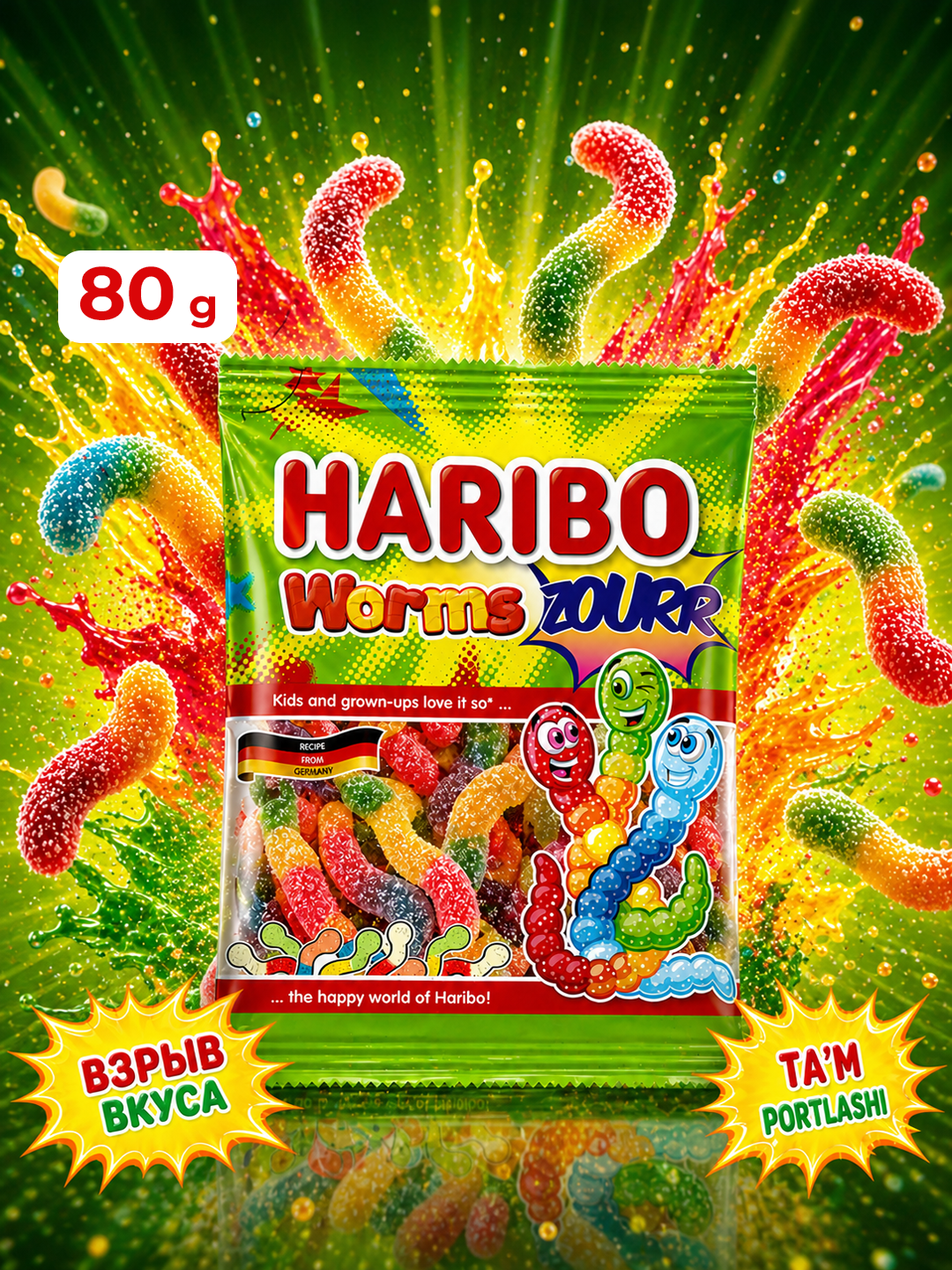 Haribo жевательный мармелад Worms ZOURR (Червячки с кислинкой), 80 г