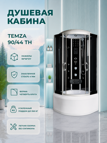 Изображение товара Душевая кабина River Temza 90/44 ТН